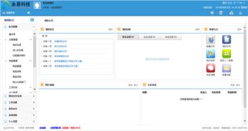 福建福州OA協同辦公系統 企業管理軟件系統開發與網站設計