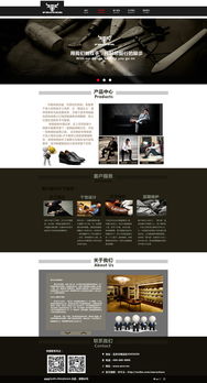 網(wǎng)站設(shè)計 從概念到實現(xiàn)的完整指南