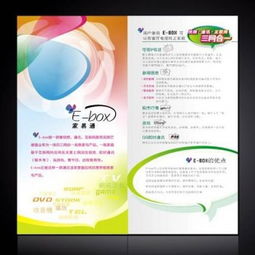 東莞市超越包裝制品廠 一站式專業(yè)彩頁(yè)、目錄、畫冊(cè)設(shè)計(jì)與印刷服務(wù)商